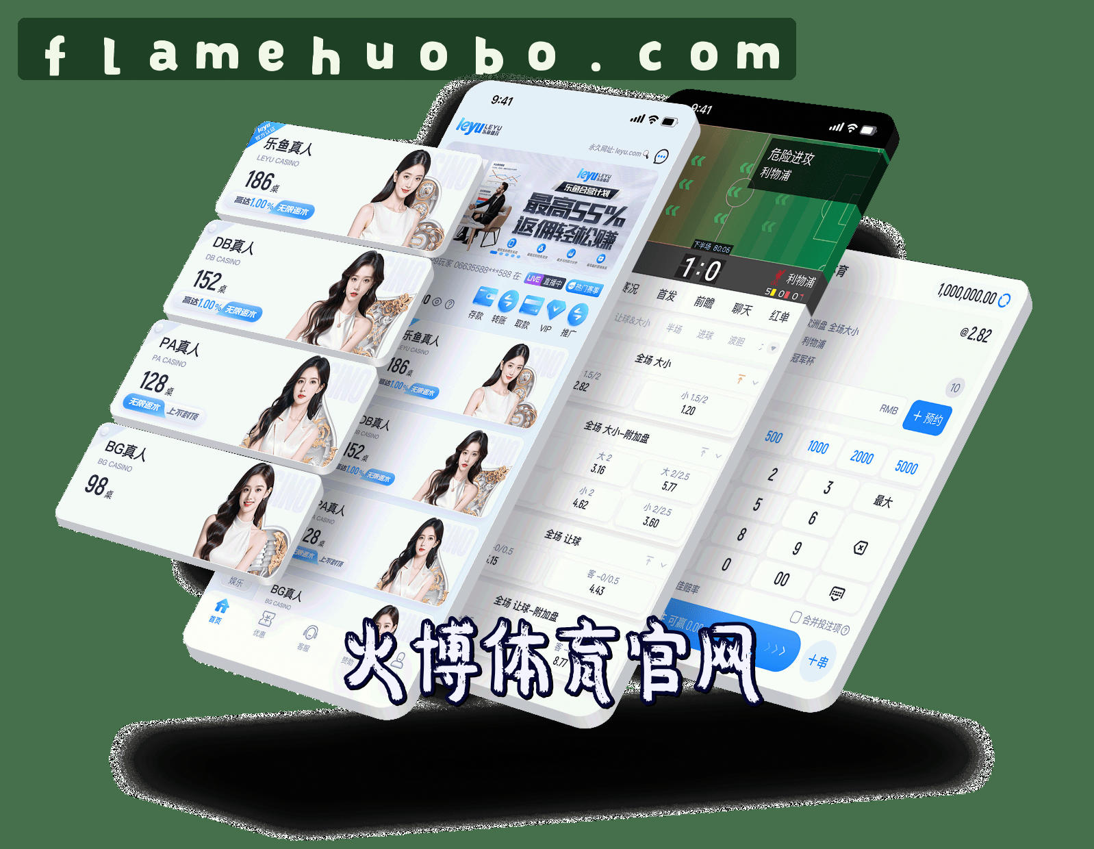 关于我们 - 火博体育全站官网 - 热血永不熄灭